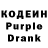 Codein Purple Drank cargotrade maket