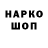 КЕТАМИН VHQ Max FASAN