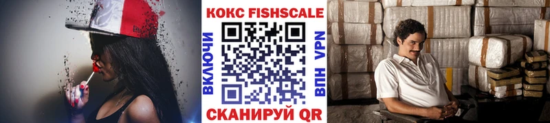 площадка как зайти  как найти наркотики  Жирновск  КОКАИН Колумбийский 