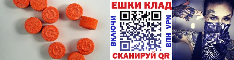 Экстази louis Vuitton  Жирновск 