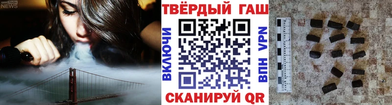 хочу наркоту Жирновск ГАШ Premium