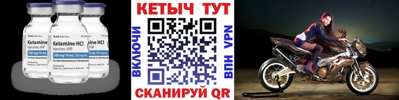 наркота  Жирновск  КЕТАМИН VHQ 