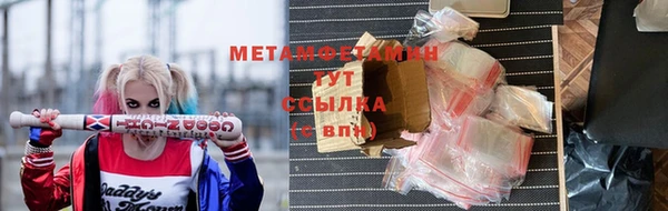 прущая мука Покровск