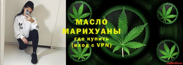 бутик Армянск