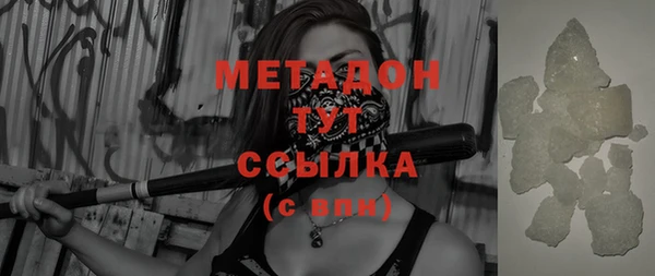 ECSTASY Аркадак