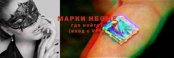 мефедрон Алексин