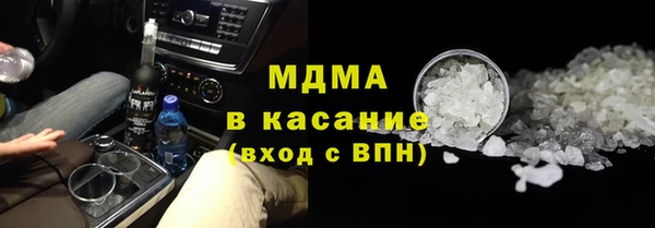 мефедрон Алексин