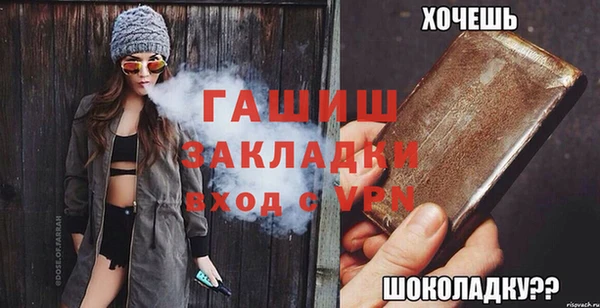 бутик Армянск