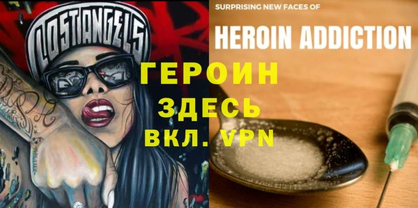 мефедрон Алексин