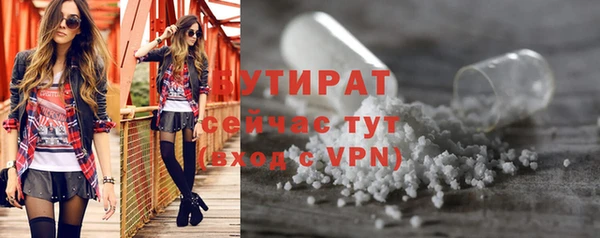 круглые Арсеньев