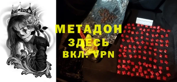 мефедрон Алексин