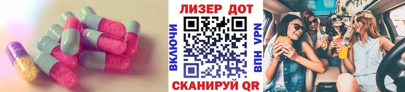 ЛСД экстази ecstasy  цена   Жирновск 