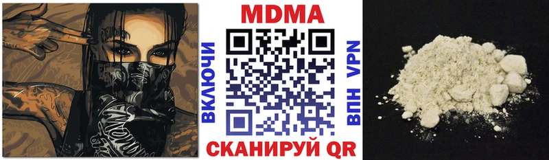 МДМА кристаллы  kraken tor  Жирновск 