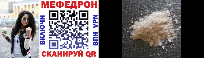 Мефедрон кристаллы  сколько стоит  Жирновск 