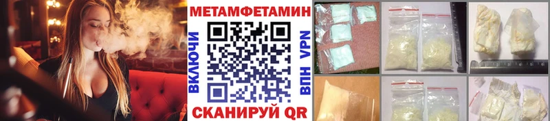 Метамфетамин мет  купить   Жирновск 