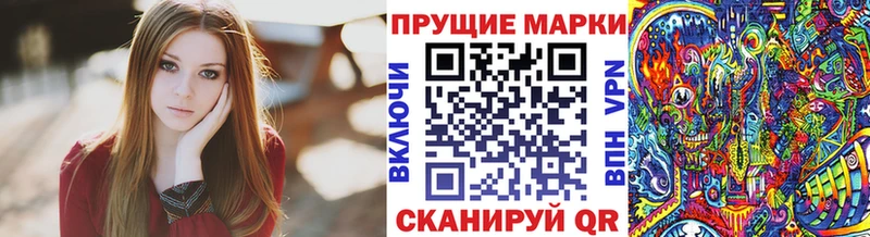 кракен онион Жирновск Марки NBOMe 1500мкг